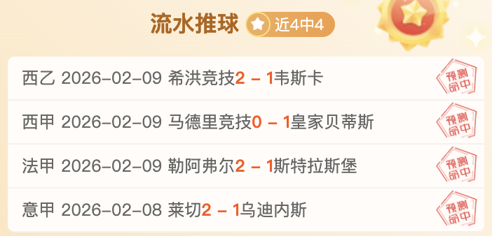 为武磊,岁生日送祝,太阳城,太阳城官网,H5太阳城官网,太阳城官网在线娱乐平台