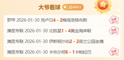 枪手逆袭成,沙卡梅开二,阿森纳主场,太阳城官网,H5太阳城官网,太阳城官网在线娱乐平台