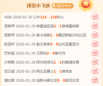 常规赛,胡金秋在浙,江方兴渡与,太阳城官网,H5太阳城官网,太阳城官网在线娱乐平台