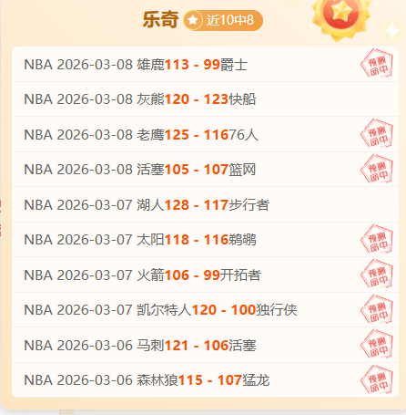 巴黎圣日耳,曼旗开得胜,力克勒阿弗,太阳城官网,H5太阳城官网,太阳城官网在线娱乐平台