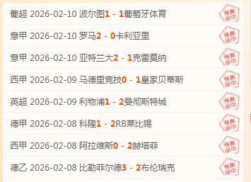 吉拉西职业,生涯首次独,揽四球荣耀,太阳城官网,H5太阳城官网,太阳城官网在线娱乐平台