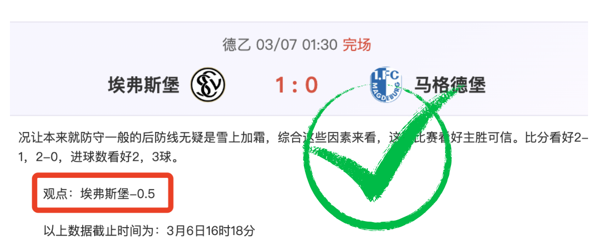 基迪本季收,五年,亿合约今夏,太阳城官网,H5太阳城官网,太阳城官网在线娱乐平台