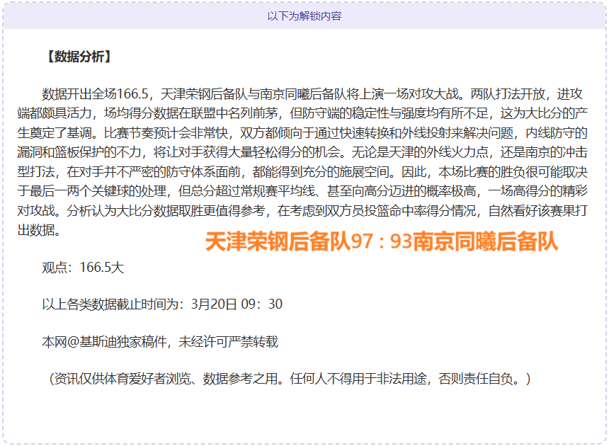 王楚钦夺得,乒乓球亚洲,杯男子单打,太阳城官网,H5太阳城官网,太阳城官网在线娱乐平台