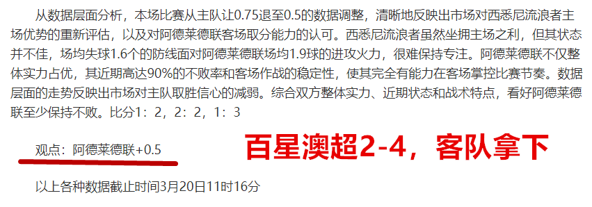 中国盲足男,队在杭州亚,残运会上以,太阳城官网,H5太阳城官网,太阳城官网在线娱乐平台