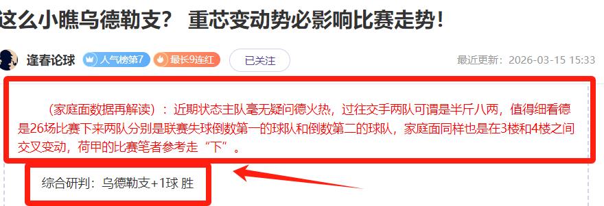 穆帅被欧足,联指控,场内争执及,太阳城官网,H5太阳城官网,太阳城官网在线娱乐平台
