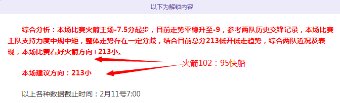 深度剖析,周六,意甲对决,太阳城官网,H5太阳城官网,太阳城官网在线娱乐平台