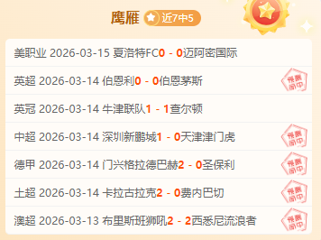 深度剖析,周六,意甲对决,太阳城官网,H5太阳城官网,太阳城官网在线娱乐平台
