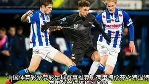 诺丁汉森林足总杯四轮取胜英甲埃克塞特城