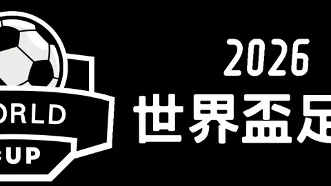 枪手逆袭成功，沙卡梅开二度，阿森纳主场3-0力克森林队破雾前行