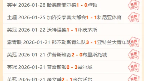 纳达尔析欧冠：阿尔瓦雷斯点球引遗憾，国家德比看点揭晓
