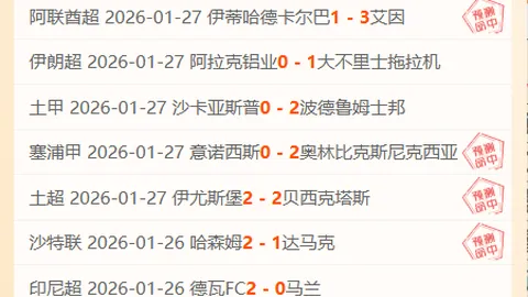 [乒乓球]蒯曼三战连胜，一日完美晋级