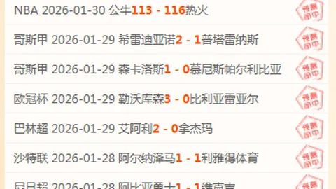 3月5日CBA常规赛：胡金秋在浙江方兴渡与山西汾酒对决中的亮点集锦