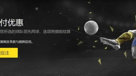 C罗涉嫌未支付医生4万镑医疗费，专家精通肉毒杆菌注射