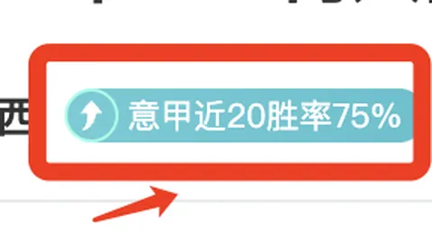 大乐透期号专家推荐：迪拜青年主场胜利展望