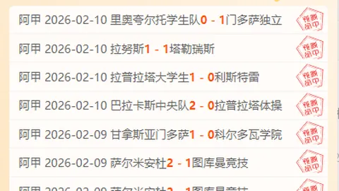 丁俊晖首轮不敌马叔，凯伦威赛事速递