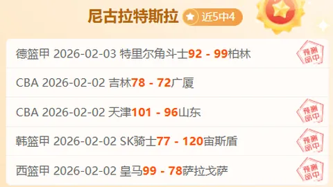 亚冠赛事解析：武里南联对墨尔本城，专家质合推荐