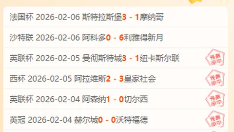 詹姆斯，续写辉煌新篇章！